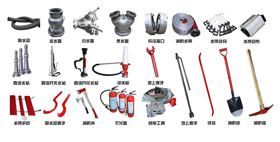 東風(fēng)8噸泡沫消防車(chē)