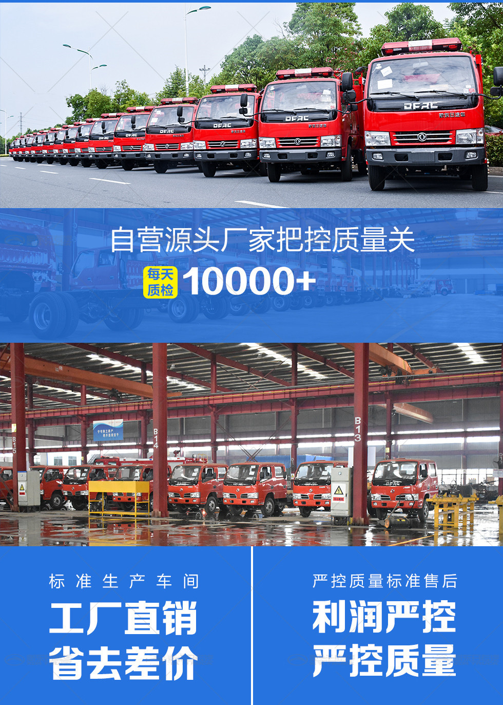 7噸單排大多利卡消防灑水車(chē)